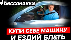 #БЫДЛО🤡 :ДУРА-БЛ&ТЬ,  МНЕ СР&ТЬ ГДЕ ЖИВЕШЬ