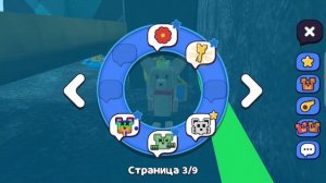 Все сундуки в игре super bear adventure. 1 часть