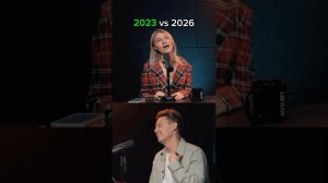 Одна песня, две версии.. 2023 или 2026?