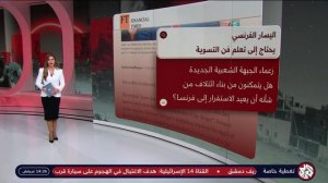 6 AL ARABY TV HD_20240709_1722