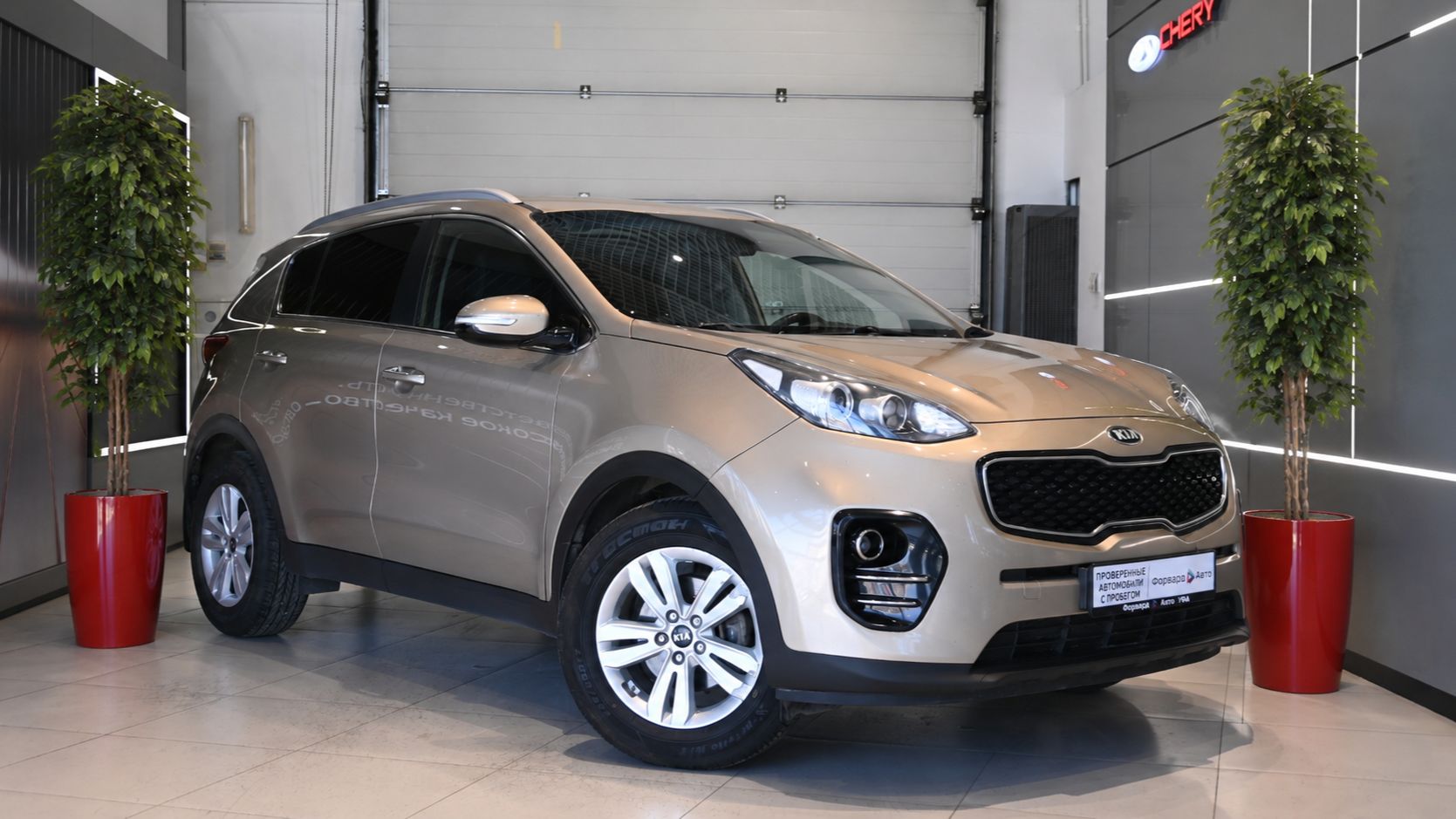 Kia Sportage '2016 3312 смотреть онлайн