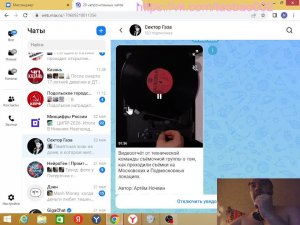 Вечерние базары