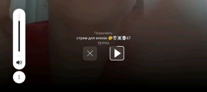 strim s KAPESELEM🫨👽☠️💀 67