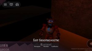 FNAF: SB мультиплеер розыск фёдора и изучение пицерии - Levin 47