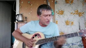 Сергей Трофимов - Голуби - кавер на гитаре