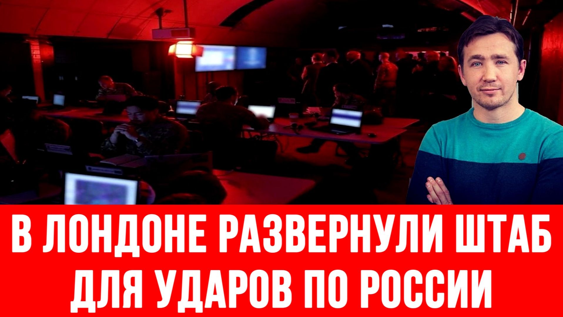 СВОДКИ ДМИТРИЙ ВАСИЛЕЦ / ИЛОН МАСК ПРИЧАСТЕН К УДАРУ ПО ДЕТЯМ В СТАРОБЕЛЬСКЕ новости