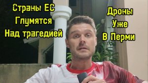 ГЕНЕРАЛЫ И ВОЕННЫЕ РФ ТРЕБУЮТ ОТВЕТА ЗА КОЛЛЕДЖ!