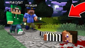 Я НАШЁЛ НЕЧТО СТРАШНОЕ НОЧЬЮ НА ДОРОГЕ В МАЙНКРАФТ | Риколит Minecraft