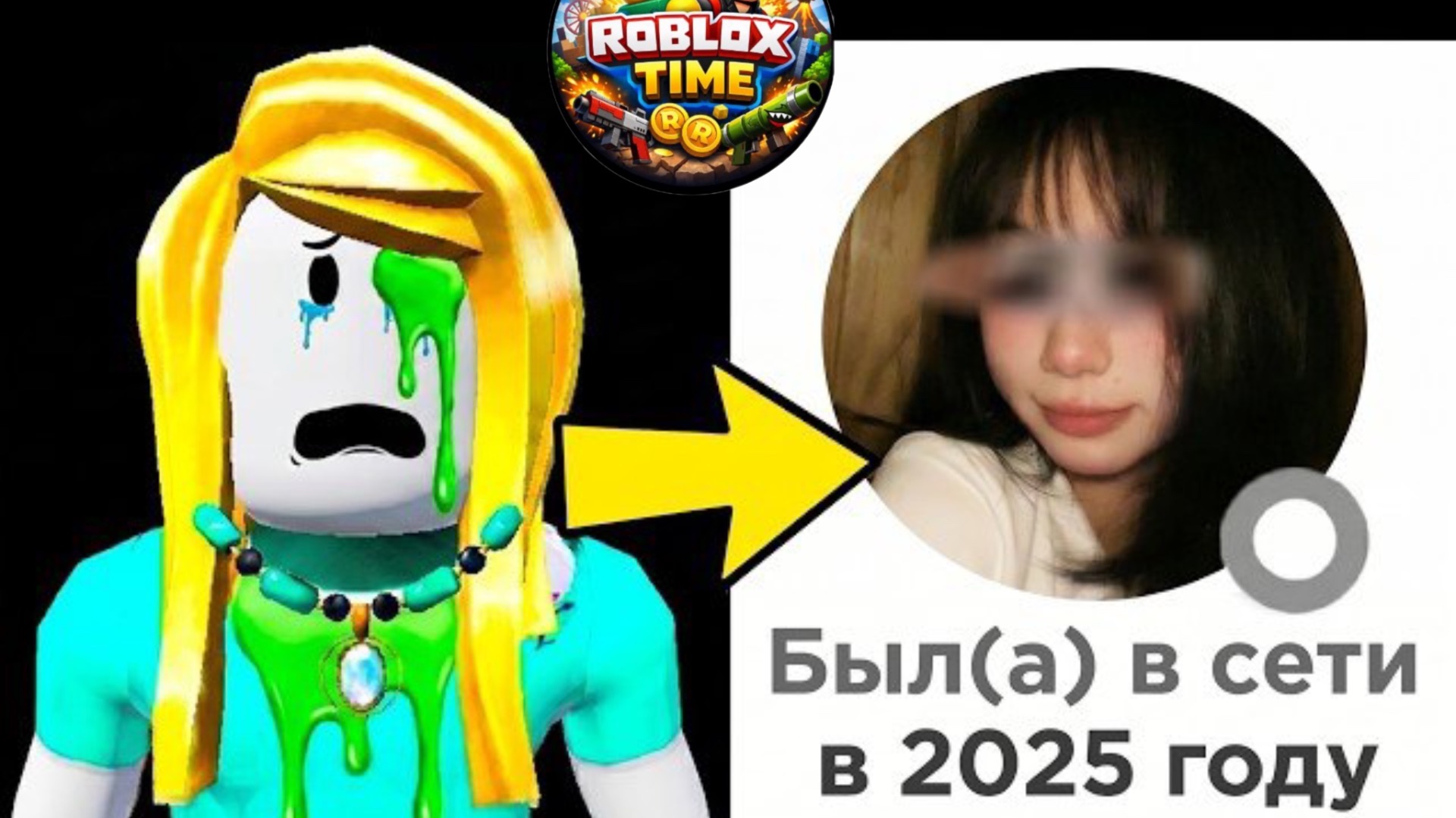 ROBLOX этот ИГРОК Умер...