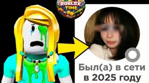 ROBLOX этот ИГРОК Умер...