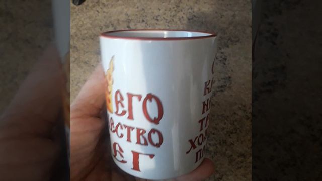 Кружка 
