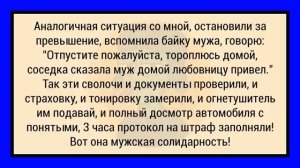 Как_Депутат_к_Народу_Летел!_Сборник_Анекдотов_№13_Юмор!