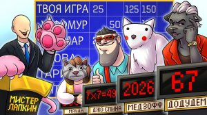 ИСКУССТВЕННЫЙ ИНТЕЛЛЕКТ УНИЖАЕТ ЗНАТОКОВ В СВОЕЙ ИГРЕ