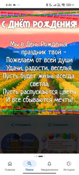 ко мне