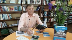 Видео Родионов юбилей