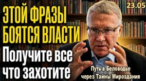 УЧЁНЫЕ В ШОКЕ! Петр Гаряев успел передать ЭТО | Секретный способ управления реальностью