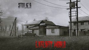 Спасение рядового «Печеньки»[ STALKER Exterity World]