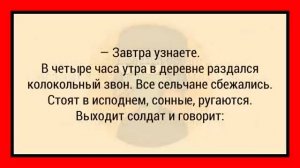 Как_Блондинка_Развела_Мента!_Сборник_Лучших_Анекдотов_Для_Супер