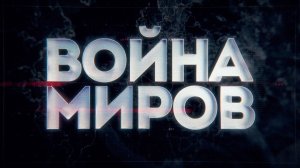 Битва технологий. Советская программа «Зенит» против американских разведспутников