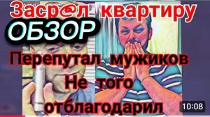 САМВЕЛ АДАМЯН, ГАДЮШНИК В КВАРТИРЕ, КРОССОВКИ ЗАЦВЕЛИ, ПРОДАВЕЦ УЗНАЛА СОПЛИСТА..