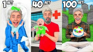 ВЛАД А4 ПРОЖИЛ 100 ЛЕТ за 24 ЧАСА !