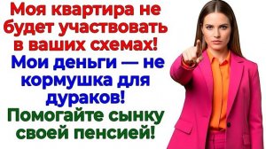 Истории из жизни|Хотели закрыть долги мои|Аудио рассказы|Аудиокниги слушать онлайн|Жизненные истории