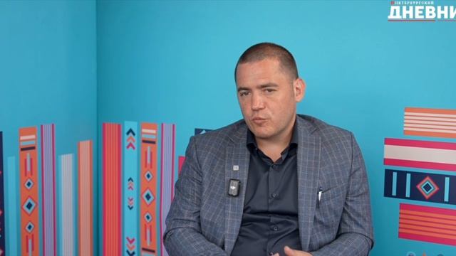 Петр Конош в Открытой студии Петербургского дневника на XXI Санкт-Петербургском книжном салоне