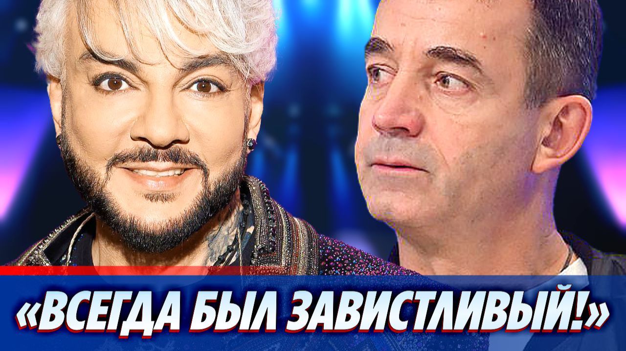 «Всегда был завистливый»: Киркоров публично размазал Певцова из-за скандала в МХТ