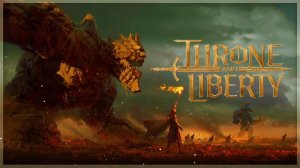 Throne and Liberty #НА РУССКОМ #НОВИЧЁК