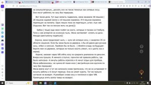 2026-05-23 коси коса  или юмор от фондовых идиотов