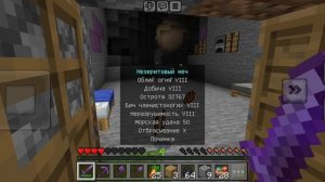 игра в minecraft