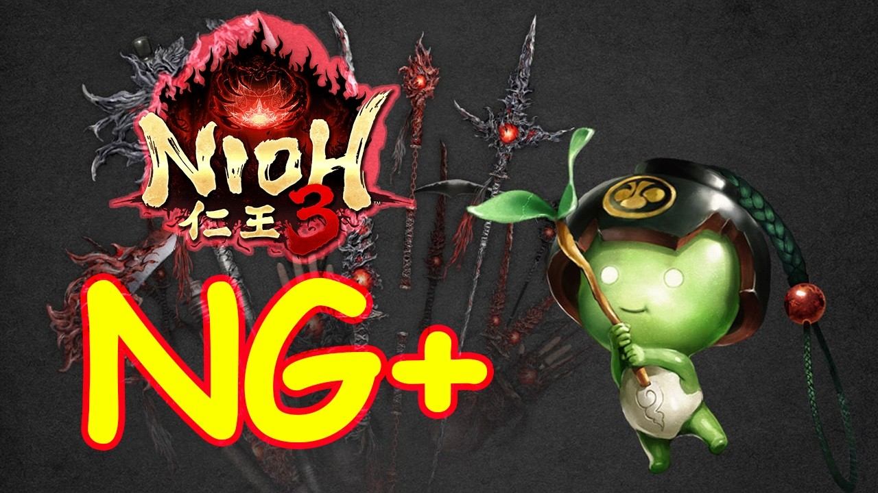 Боссы рвутся как тряпочки (но это не точно) ► Nioh 3 Прохождение #56 NG+