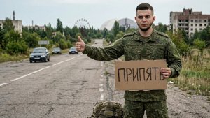 ИЗ САРАТОВА В ЧЕРНОБЫЛЬ НА ВЕЛОСИПЕДЕ