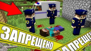 ЗДЕСЬ ПРОИЗОШЛО СТРАШНОЕ ПРЕСТУПЛЕНИЕ В ДЕРЕВНЕ ЖИТЕЛЕЙ В МАЙНКРАФТ | Риколит Minecraft