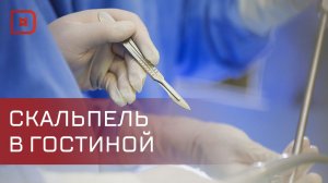 Незаконную медицинскую деятельность выявили в Махачкале