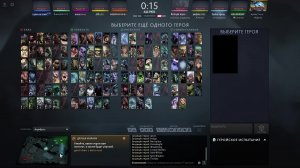 DOTA 2  |   SHHHHH  | SASHA SPRAY