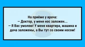 Как_Мужик_с_Соседкой_в_Подвале_!_Сборник_Лучших_Анекдотов_Для_Супер