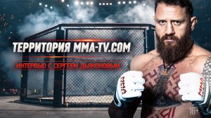 ДЬЯКОНОВ РАЗОБРАЛ БОЙ АНДРЮШКО И БАРРОЗУ / Fantasy Fight С ФЕДОРОМ / ВОЗВРАЩЕНИЕ МАКГРЕГОРА