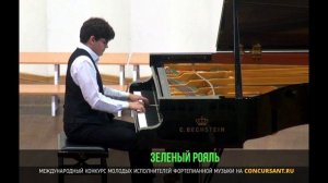 И.Бах - Прелюдия и фуга e‑moll. Запорожский Демьян – «ЗЕЛЁНЫЙ РОЯЛЬ»