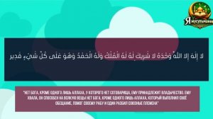 КАК СОВЕРШИТЬ ХАДЖ? Пошаговая инструкция для ПАЛОМНИКОВ