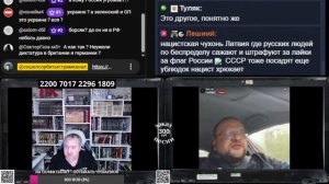 Вы не понимаете - это другое, прибалты в своей реальности