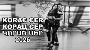Korac Ser -Корац Сер ԿՈՐԱԾ ՍԵՐ