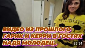 САМВЕЛ АДАМЯН, ПО ПРОСЬБАМ ЗРИТЕЛЕЙ, ГАРИК И КЕРРИ В ГОСТЯХ, НАДЯ МОЛОДЕЦ..