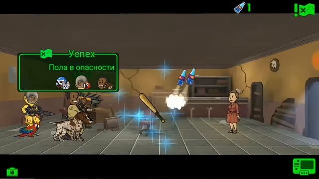 Прохождение задания "Пола в опасности!". Fallout Shelter Pt.15