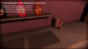 Играю в игру The sweet spot