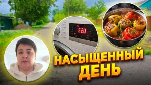 Мой день: от похода на почту до уютного ужина
