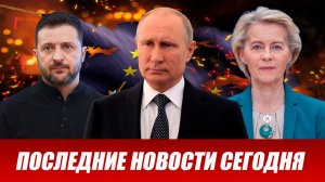 ⚡️Утренний выпуск новостей 23.05.26