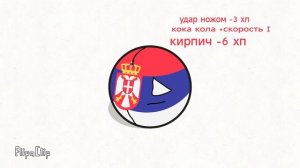 Countrysaken 1.9