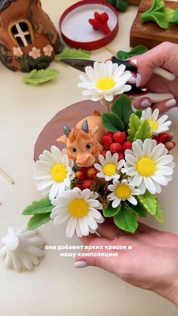 козёл в ромашках 🤭#мыловар#мыловпрение #мыло #топ