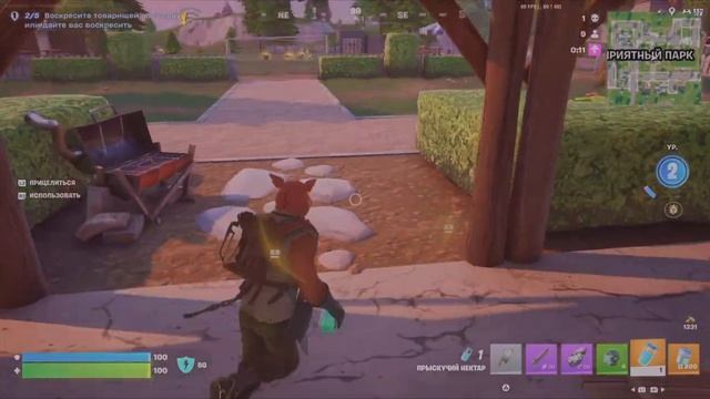 fortnite